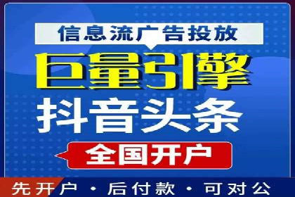 信息流大师实战：如何提高广告投放效果