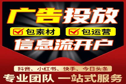 百度推广返点案例：广告投放效果显著