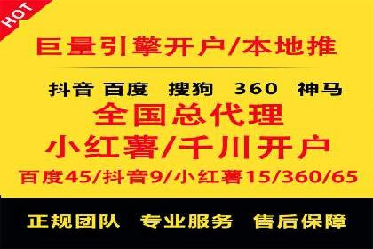 竞价广告策略：网络推广的黄金法则